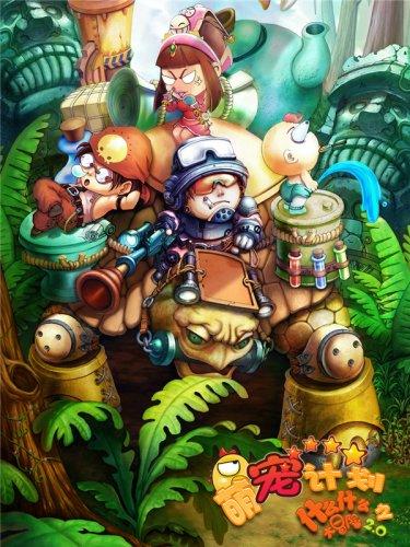 斗战神