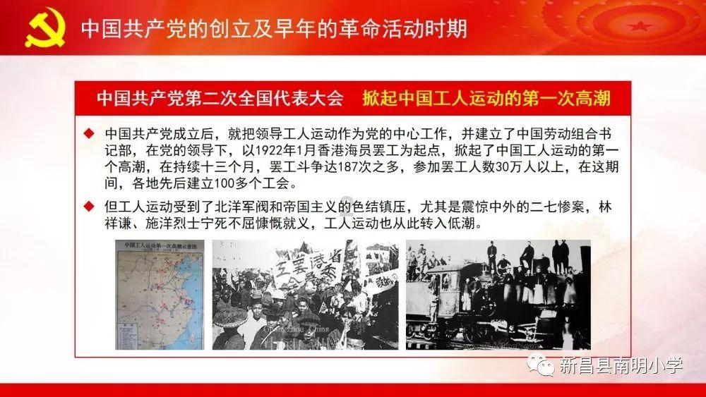 动物帮帮忙保卫家园