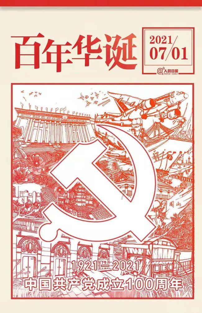 4399寒刀行